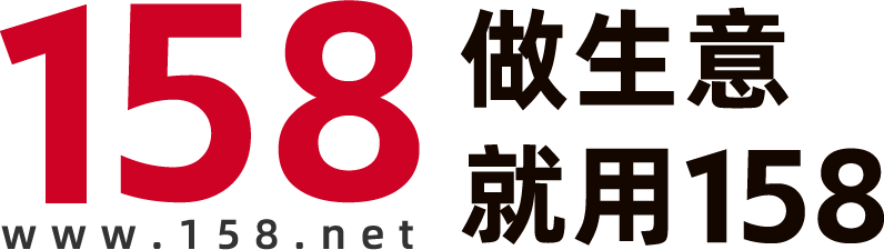 158AIȫ��Ӫ��SaaSϵͳ��ʽ����