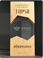 ȫ��羳�������������ֻ����ܾ�ӢTOP50