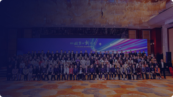 第十届STAKE中国官方网站天下渠道盛典