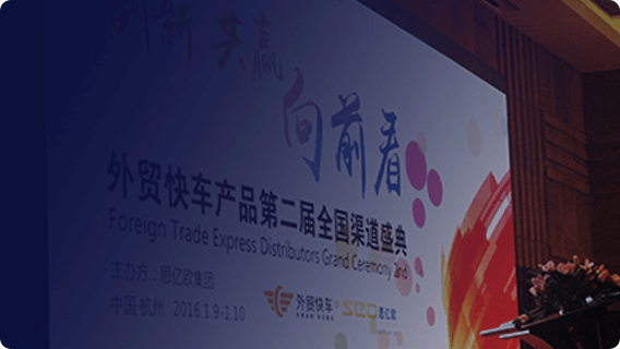 第二届STAKE中国官方网站天下渠道盛典