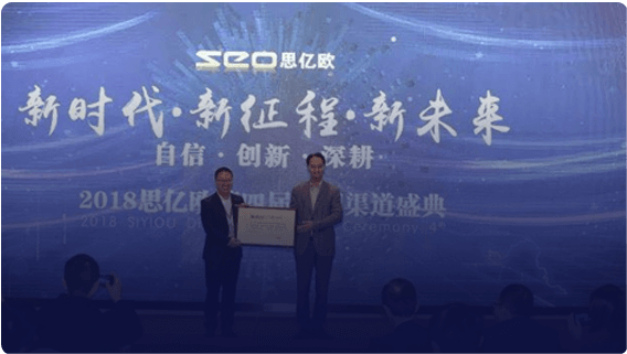 第四届STAKE中国官方网站天下渠道盛典