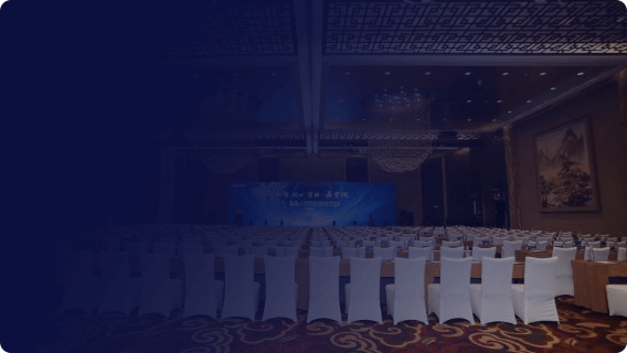 第六届STAKE中国官方网站天下渠道盛典