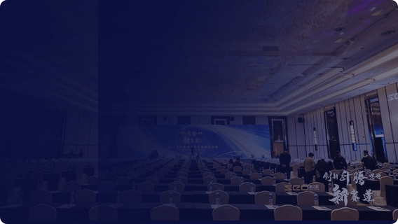 第八届STAKE中国官方网站天下渠道盛典