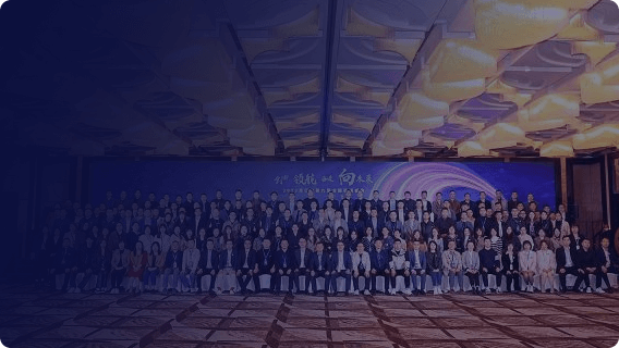 第九届STAKE中国官方网站天下渠道盛典