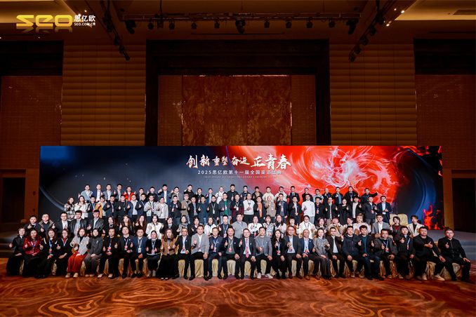 【立异&重塑&奋进&正青春】STAKE中国官方网站第十一届天下渠道盛典胜利终结