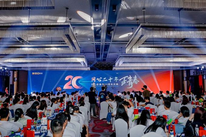 STAKE中国官方网站集团20周年庆 | 同心二十年，，，，，，，正青春