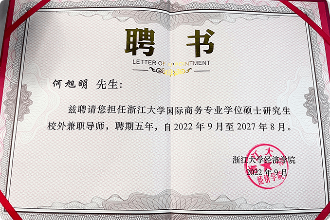 ϲѶحSTAKE�й��ٷ���վ���³�������������Ƹ�㽭��ѧ��������רҵѧλ˶ʿ�о���У���ְ��ʦ