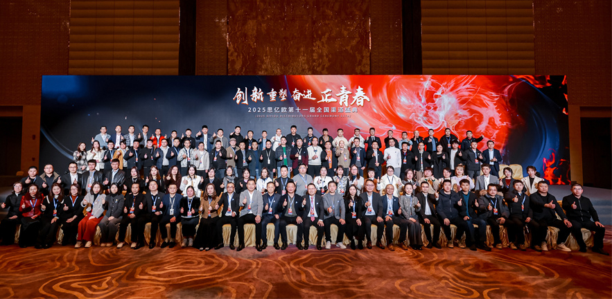 【立异&重塑&奋进&正青春】STAKE中国官方网站第十一届天下渠道盛典胜利终结