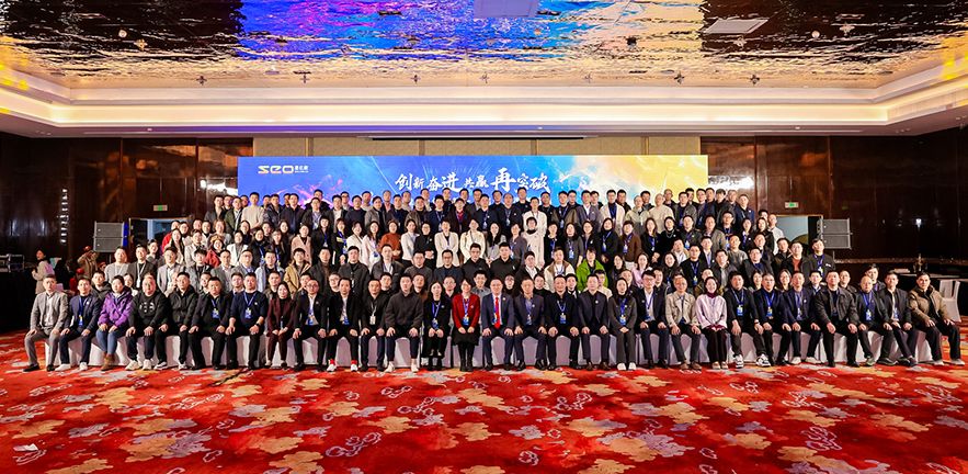 【立异&奋进&共赢&再突破】STAKE中国官方网站第十二届天下渠道盛典胜利终结