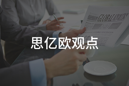 中小企业怎样网络营销(转)