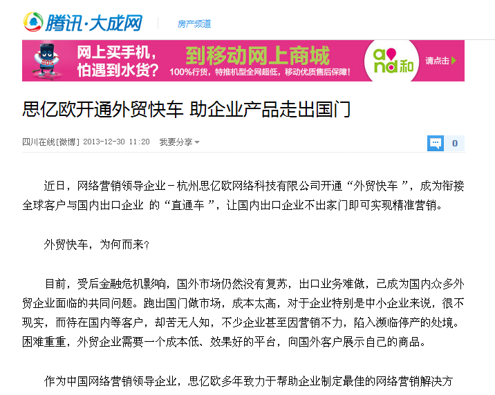 Stake(�й���)�ٷ���վ