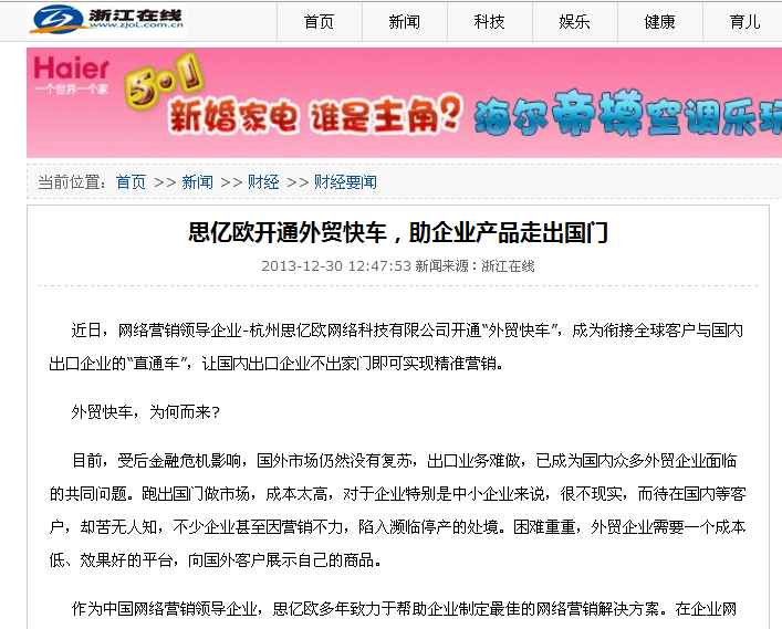 Stake(�й���)�ٷ���վ