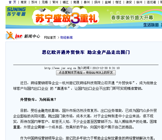 Stake(�й���)�ٷ���վ