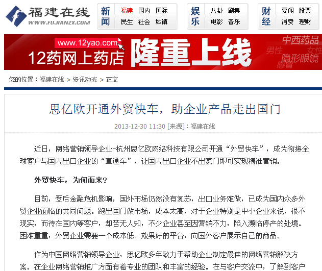 Stake(�й���)�ٷ���վ