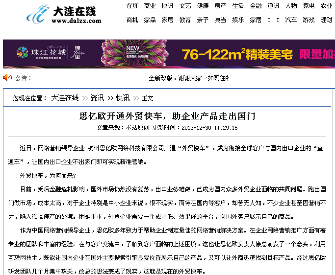 Stake(�й���)�ٷ���վ