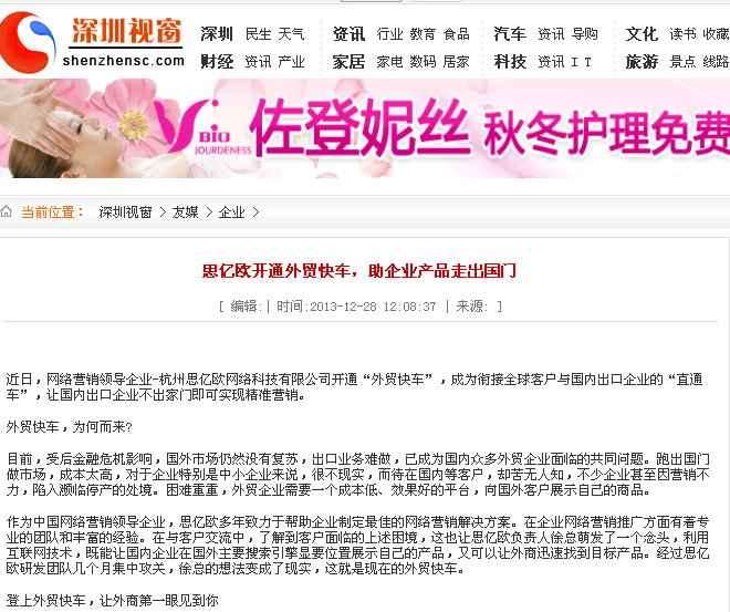 Stake(�й���)�ٷ���վ