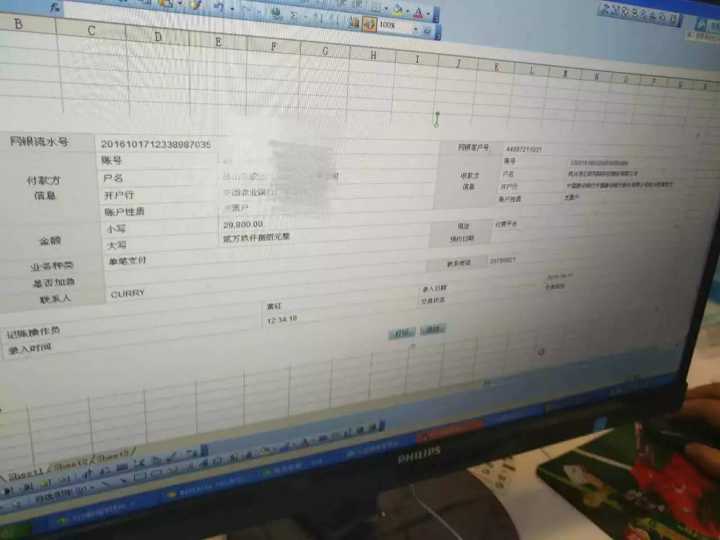 Stake(�й���)�ٷ���վ