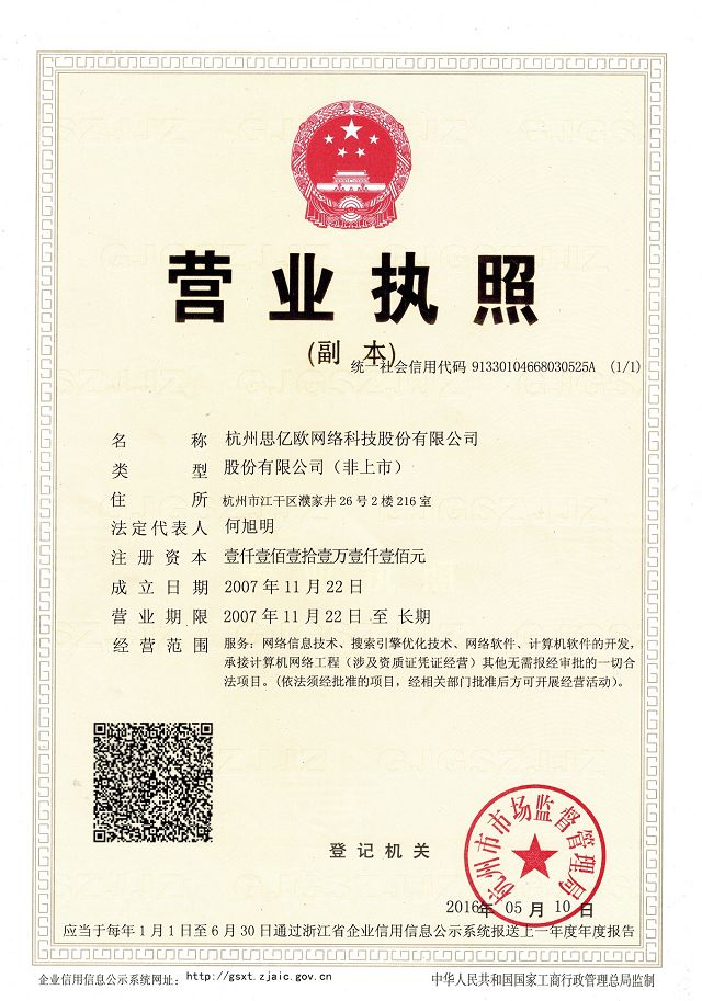 Stake(�й���)�ٷ���վ