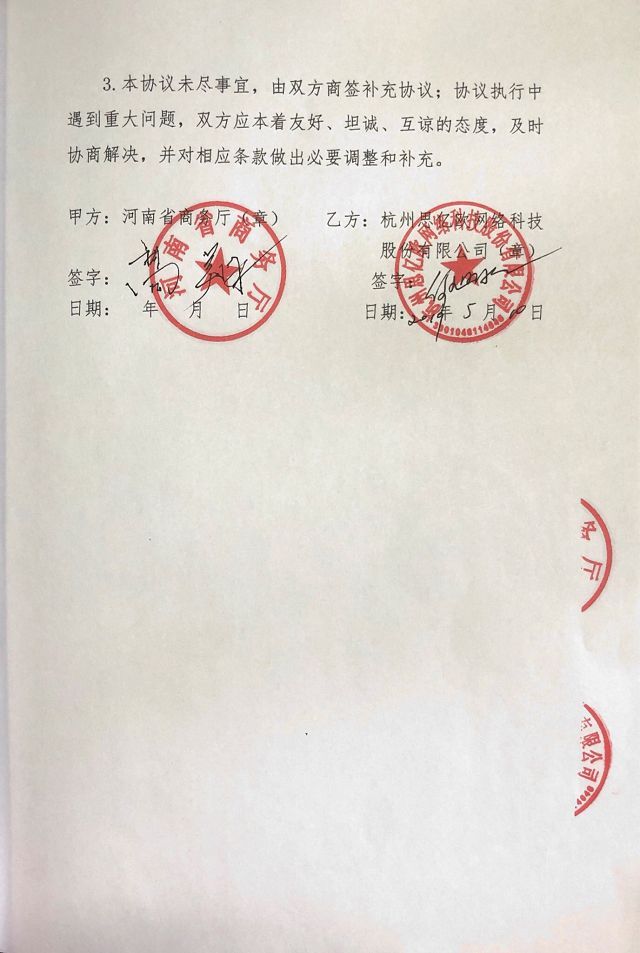 Stake(�й���)�ٷ���վ