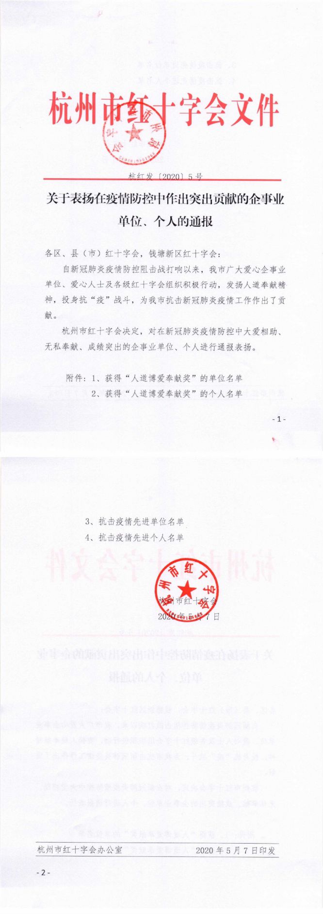 Stake(�й���)�ٷ���վ