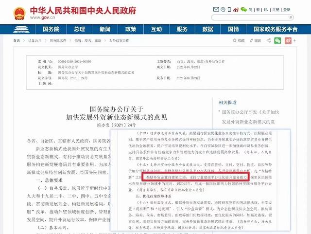 Stake(中国区)官方网站