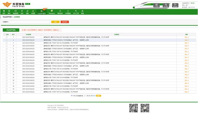 Stake(中国区)官方网站