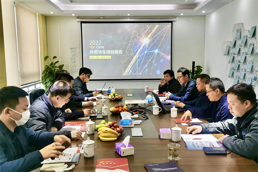 浙江中国小商品城集团股份有限公司向导到访STAKE中国官方网站