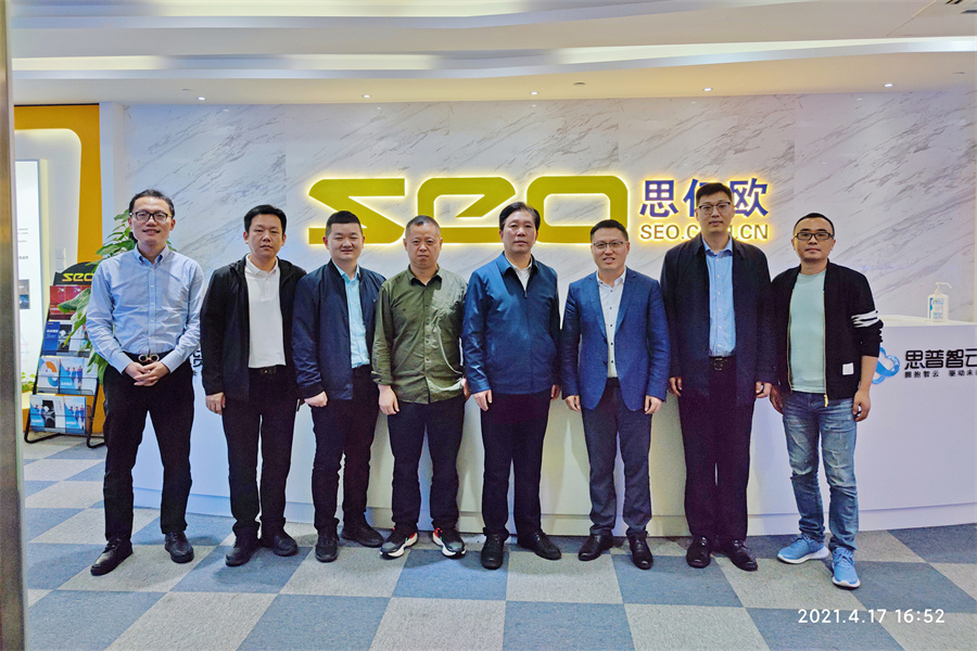 河南省商务厅电子商务随处长孙琪一行到访STAKE中国官方网站