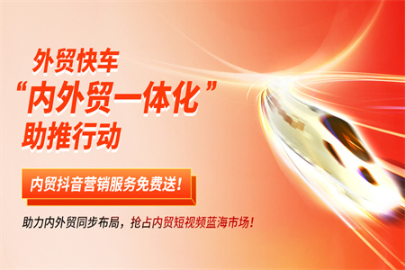 ��ó�쳵������óһ�廯�������ж� | ��������óͬ���ṹ�������������������ͷš�˫ѭ����������