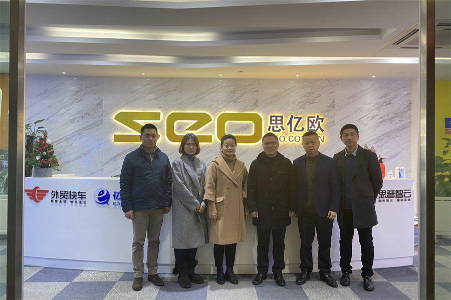 杭州市富阳区商务局向导张帆到访STAKE中国官方网站