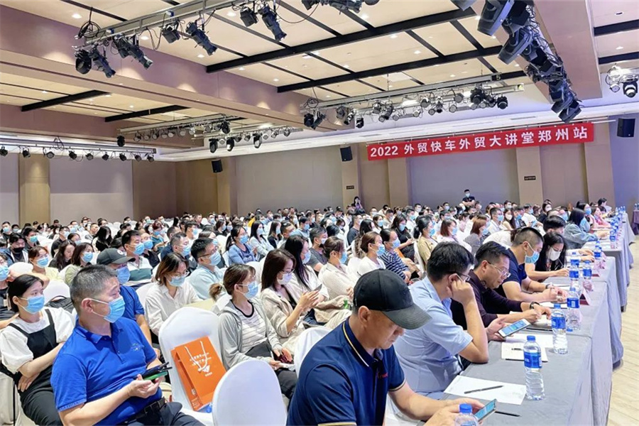 2022��ó�쳵��ó����á�֣��վ��Բ����Ļ��