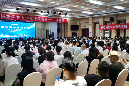 2022��ó�쳵��ó����á��Ͳ�վ��Բ����Ļ��