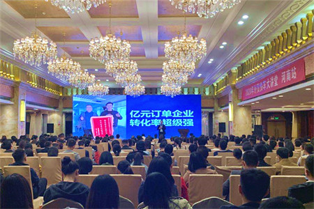 外贸快车2020外贸大课堂【郑州站】圆满落幕!