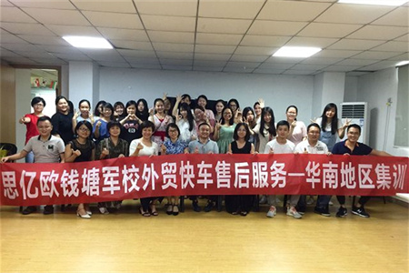 STAKE�й��ٷ���վǮ����У��ó�쳵�ۺ����ѵ�ڶ���--���ϵ���