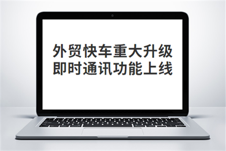 ��ó�쳵�ش���������ʱͨѶ��Ч����