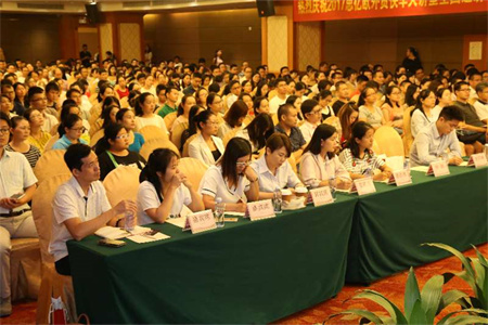 2017��ó�쳵��ó���������վԲ����Ļ