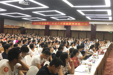 2017��ó�쳵��ó����ú���վ����ʢ������ѵ�ǧ������