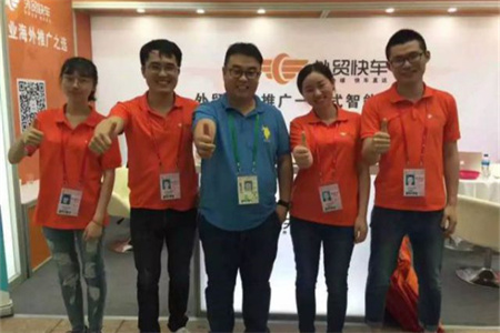 ��121��㽻����ʽ�սᡪ��ó�쳵����