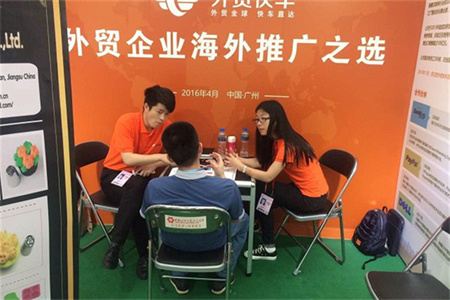 ��ó�쳵�㽻��ڶ���Բ���չ� ���ŷ���������ϸ��