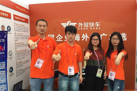 ��ó�쳵�㽻���һ�������չ�