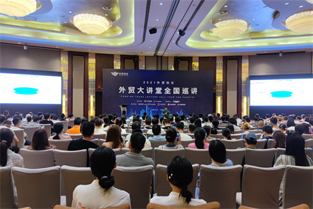 ��ó�쳵2021��ó����á�����վ��Բ����Ļ��