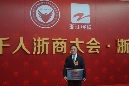 STAKEÖйú¹Ù·½ÍøÕ¾Ð¯Íâó¿ì³µ²úÆ·ÈÙ»ñ¡°2015Äê¶ÈÊ®´ó´´ÒµÁ¢ÒìÒýÁìÕãÉÌ¡°½±Ïî