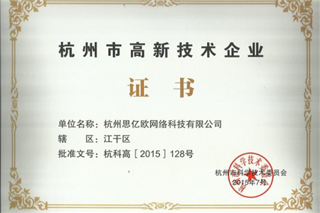 STAKE�й��ٷ���վ�ٻ񡶸���������ҵ֤�顷