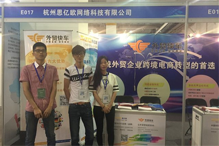 STAKE�й��ٷ���վ��ó�쳵2015��ʮ�Ľ죩�й����������