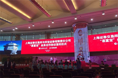 ����ף��STAKE�й��ٷ���վ��ͻ�--����֤ȯ���Ͻ���Ӫҵ����ǩԼ�ֳ�