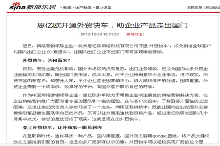 STAKE�й��ٷ���վ��ͨ��ó�쳵������������������ҵ��Ʒ�߳�����