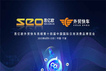 STAKE�й��ٷ���վ��ó�쳵�����ʮ�Ľ��й�������������Ʒչ����