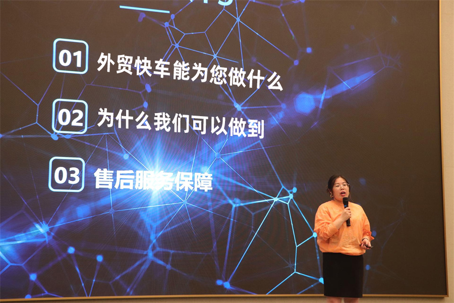 ��ó�쳵2023��ó����á�̨��վ��Բ����Ļ��