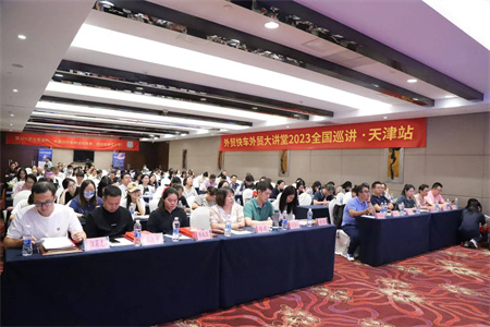 2023��ó�쳵��ó����á����վ��Բ����Ļ��