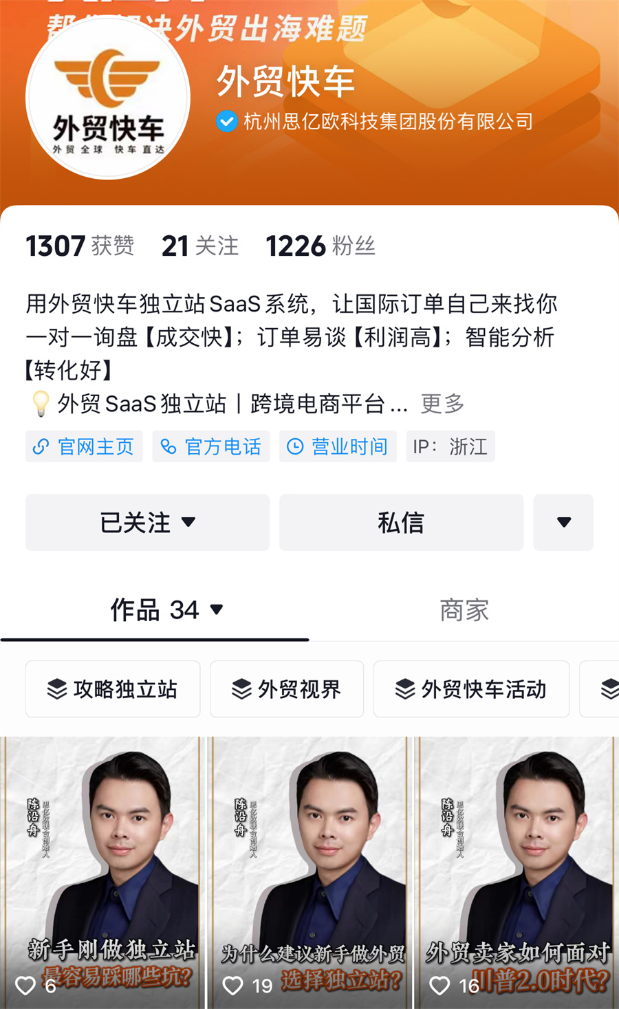 Stake(�й���)�ٷ���վ